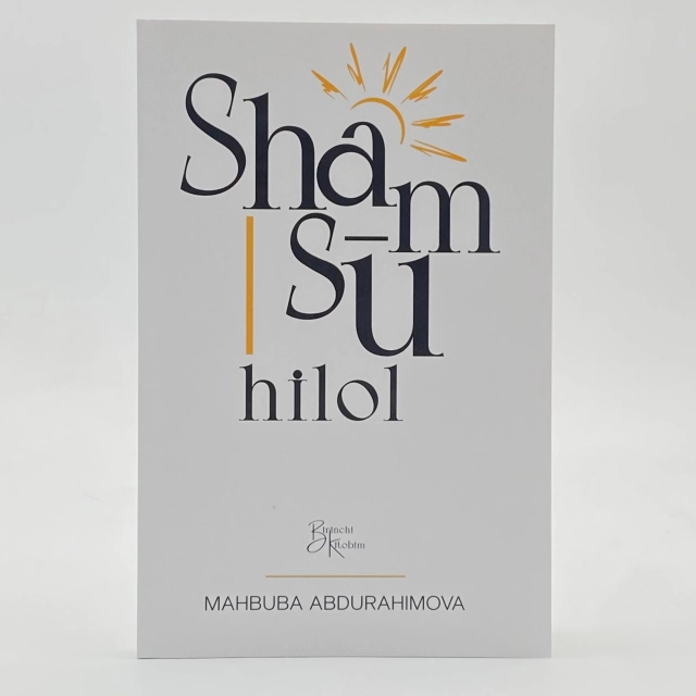 Mahbuba Abdurahimova: Shams-u hilol