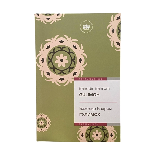 Bahodir Bahrom: Gulimoh