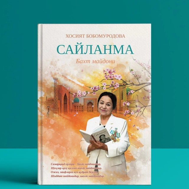 Xosiyat Bobomurodova: Baxyt maydoni. Saylanma