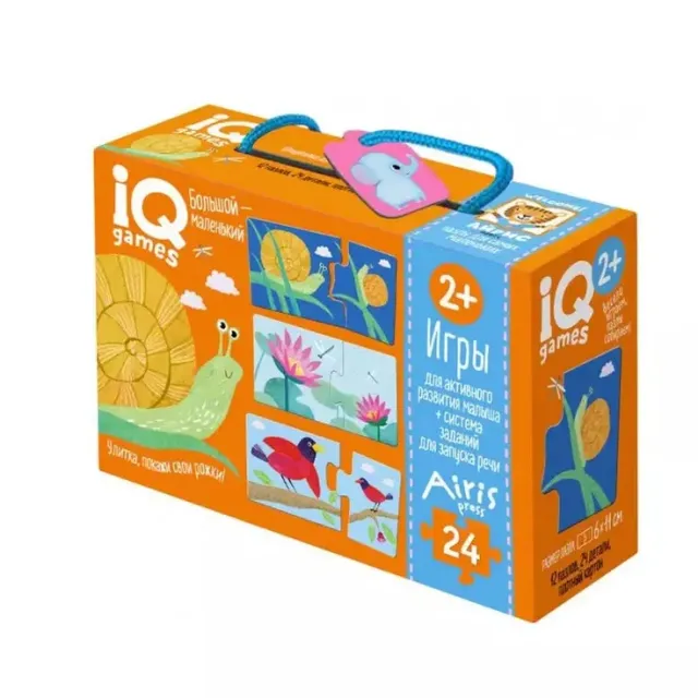 IQ игры. Парочки.Парочки. Большой-маленький 2+