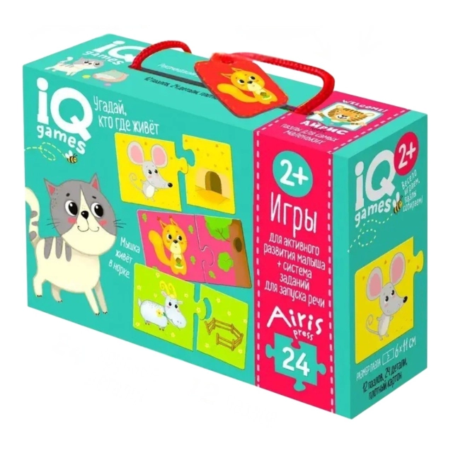 IQ игры. Парочки. Угадай, кто где живёт, 12 пазлов,
