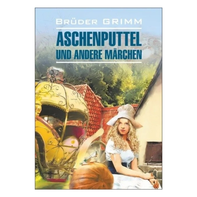 Br&uuml;der Grimm: Aschenputtel und andere M&auml;rchen