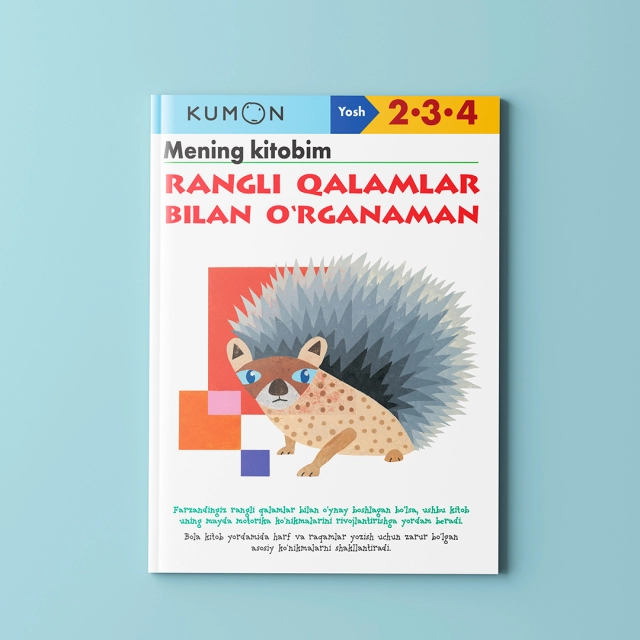 Kumon: Mening kitobim. Rangli qalamlar bilan o'rganaman