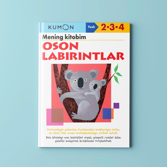 Kumon: Mening kitobim. Oson labirintlar