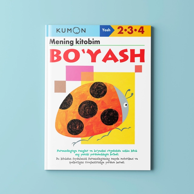 Kumon: Mening kitobim. Bo'yash