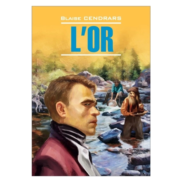 Blaise Cendrars: Lo'r