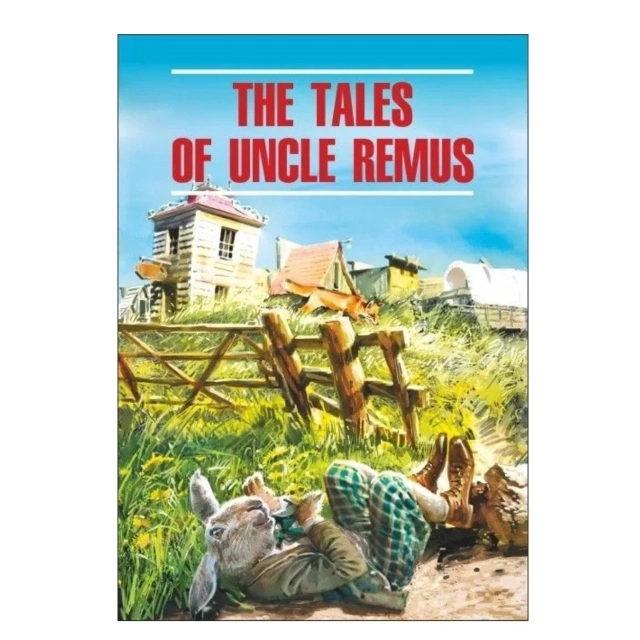Joel Chandler Harris: The Tales of Uncle Remus