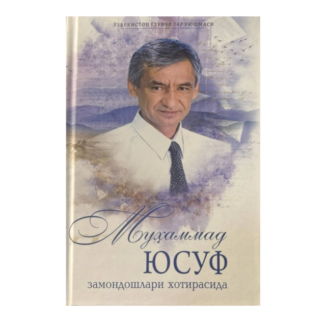 Muhammad Yusuf zamondoshlari xotirasida