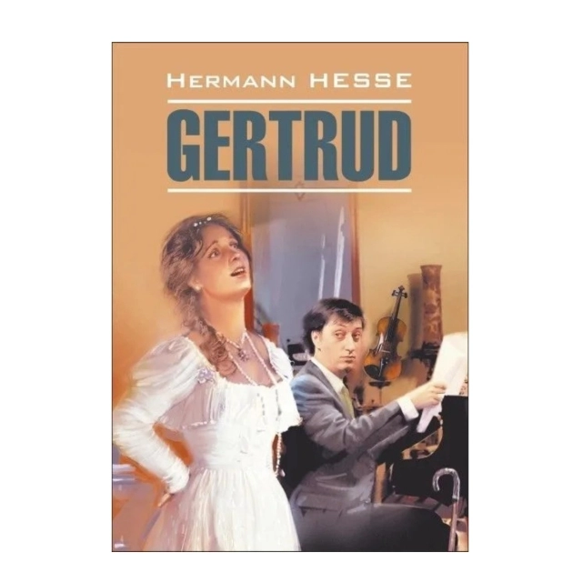 Hermann Hesse: Gertrud