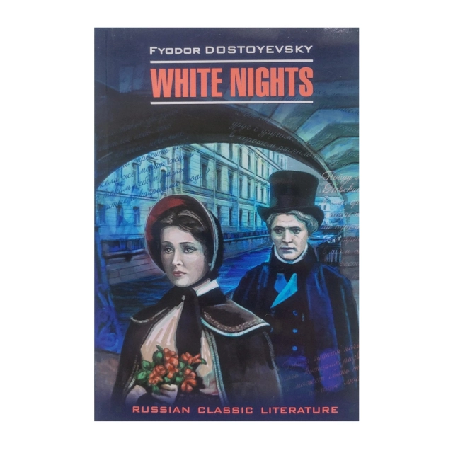 Fyodor Dostoyevsky: White Nights