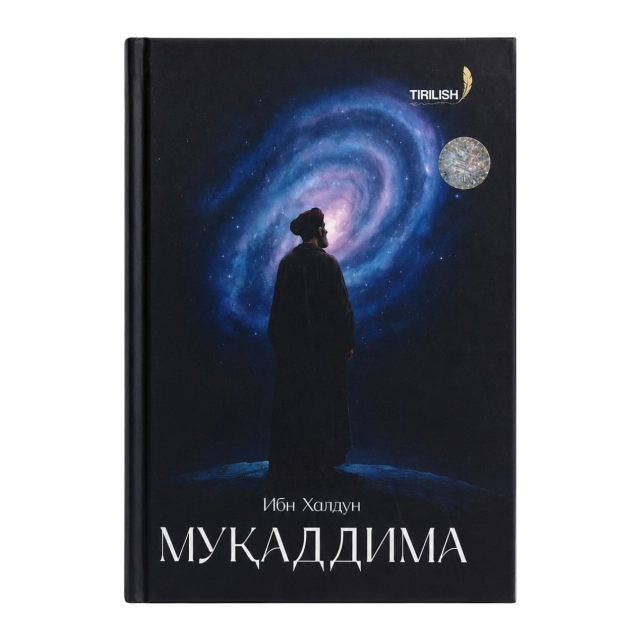 Ibn Xaldun: Muqaddima, qattiq muqova, 3-qism