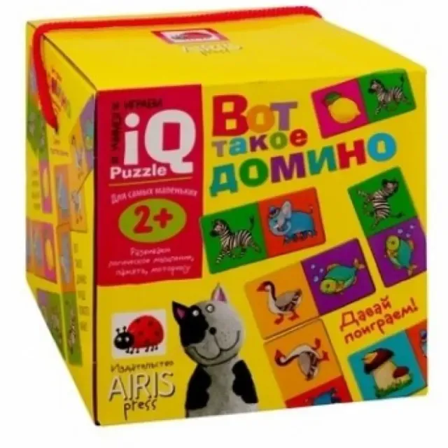 Для самых маленьких. 2+ Вот такое домино. Комплект: книга + закладка