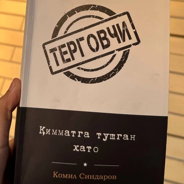 Komil Sindarov: Qaytar qismat