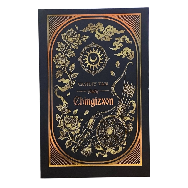 Vasiliy Yan: Chingizxon (2026)