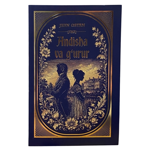 Jeyn Ostin: Andisha va g&lsquo;urur (2023)