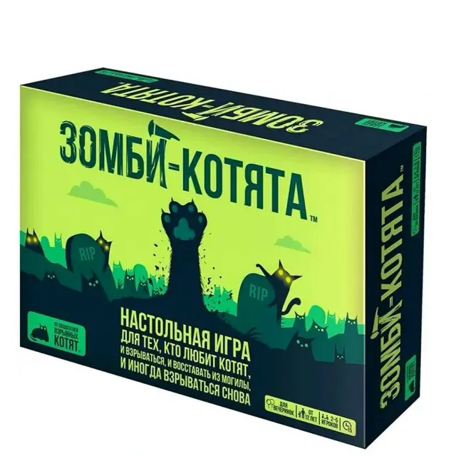 Stol o'yini Зомби котята