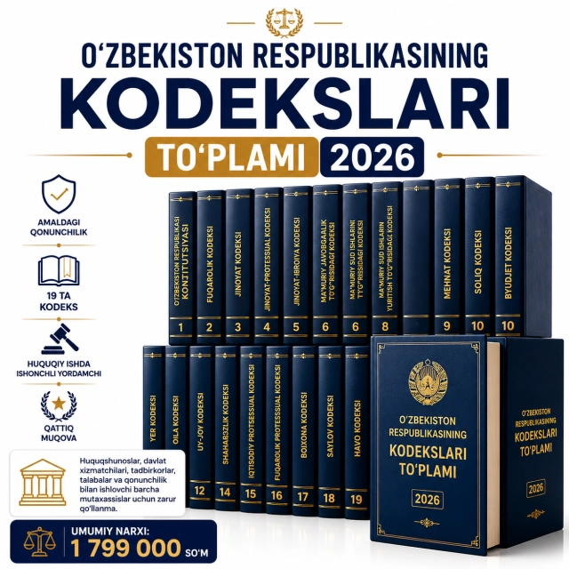 O&lsquo;zbekiston Respublikasining Kodekslari To&lsquo;plami 2026 (19 ta kitob)