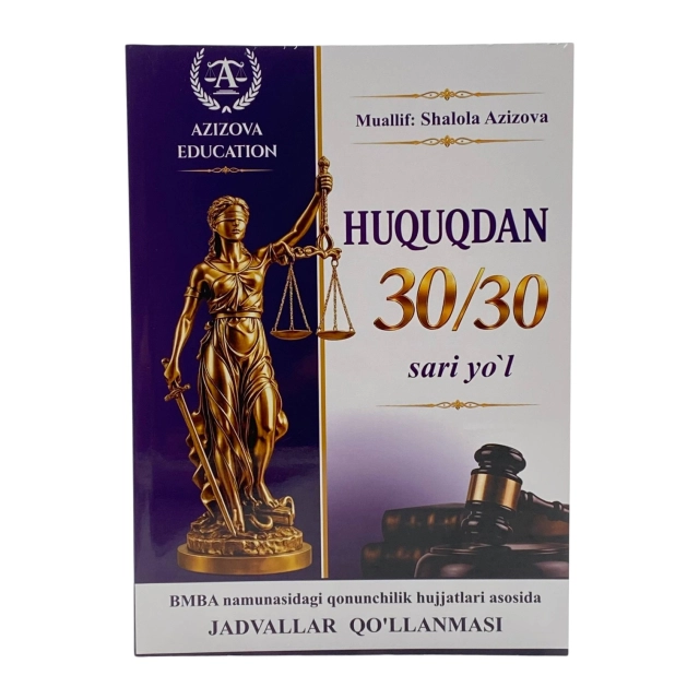 Shalola Azizova: Huquqdan 30/30 sari yo'l (Qo'llanma + mashq daftari)