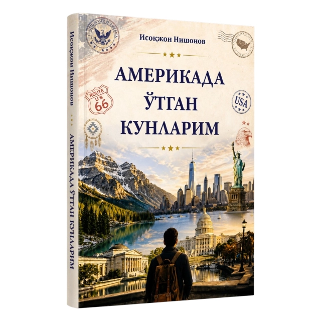Isoqjon Nishonov: Amerikada o'tgan kunlarim