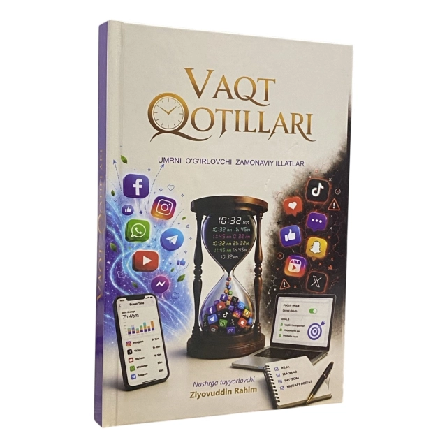 Ziyovuddin Rahim: Vaqt qotillari