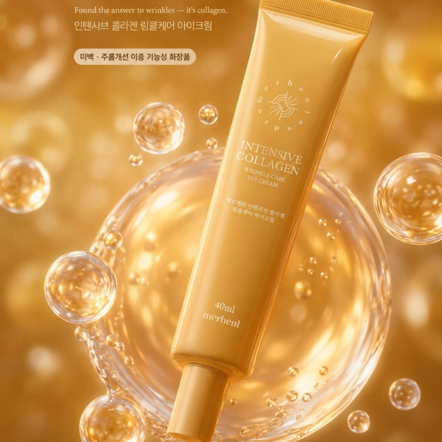 Ko&lsquo;z atrofi terisi uchun krem Merhent Entensive Collagen Wrinkle Care Eye Cream
