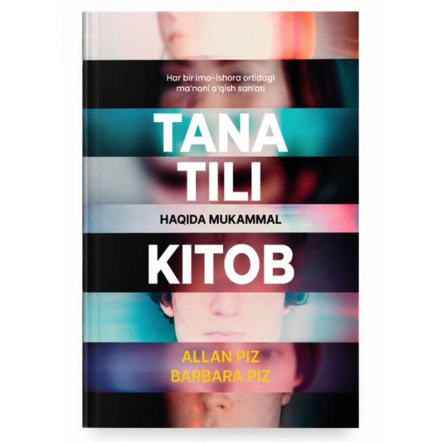 Аллан Пиз: Тана тили ҳақида мукаммал китоб