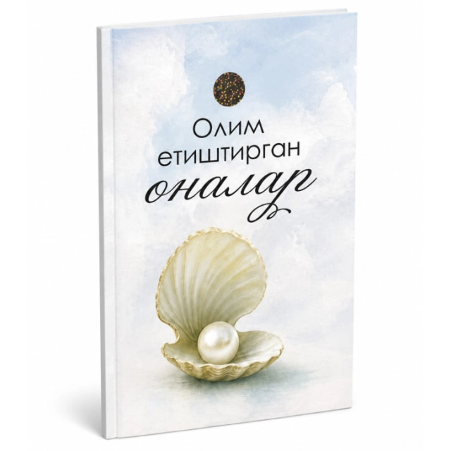 Мурат Тосун: Олим етиштирган оналар (Naqshi)