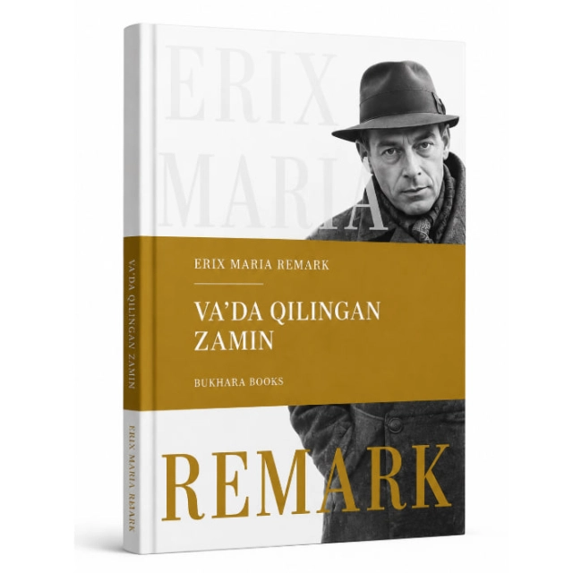 Эрих Мария Ремарк: Ваьда қилинган замин