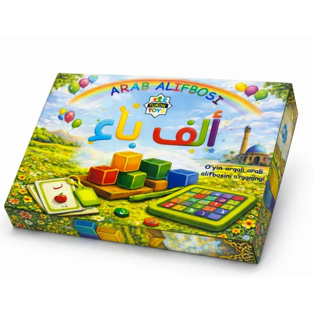 O'yin orqali o'rganish: Alifbo o&lsquo;yini &ndash; Arab harflarini o&lsquo;rganish. Arab alifbosi