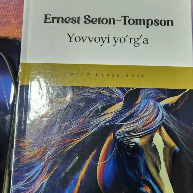 Ernest Seton-Tompson: Yovvoyi yo'rg'a (Dunyo nashr)