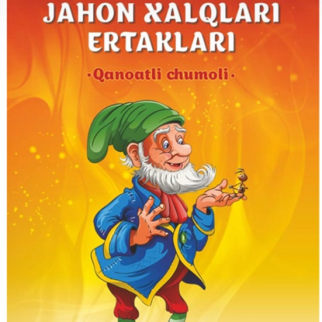 jahon xalqlari ertaklari