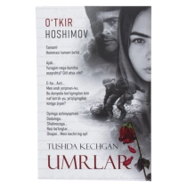 O‘tkir Hoshimov: Tushda kechgan umrlar